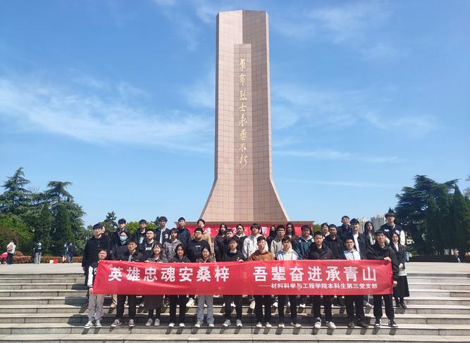 烈士陵园可以拍照吗_烈士陵园在哪里_烈士意昂4