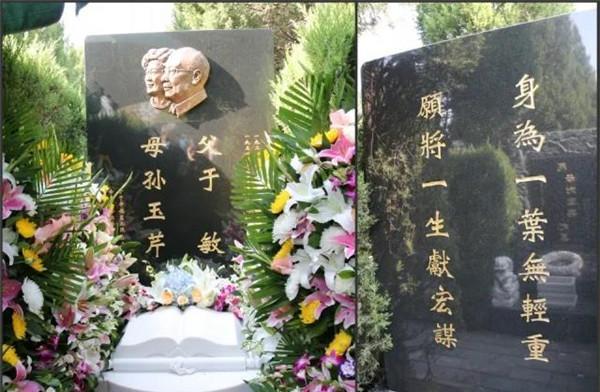 北京万安公墓_北京万安公墓联系电话_北京万安公墓属于什么街道