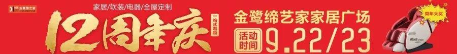 蒋百里故居_蒋百里纪念馆_蒋百里的故事