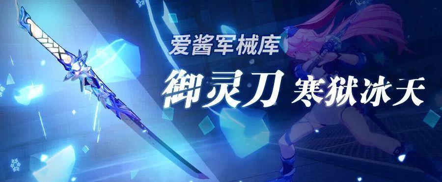 5th圣遗物_5th圣遗物怎么获得_点击英雄分解圣遗物