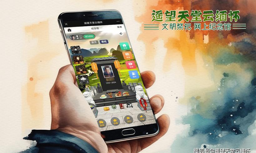 网络公墓网_网络公墓_网络公墓发展前景