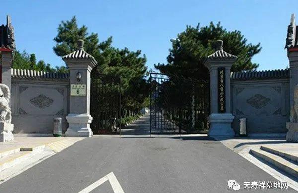 宝山公墓需要预约吗_八宝山人民公墓_上海宝山公墓价格查询