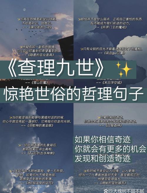 吸血鬼电影查理_查理九世之吸血鬼公墓_查里九世吸血鬼公墓电子书