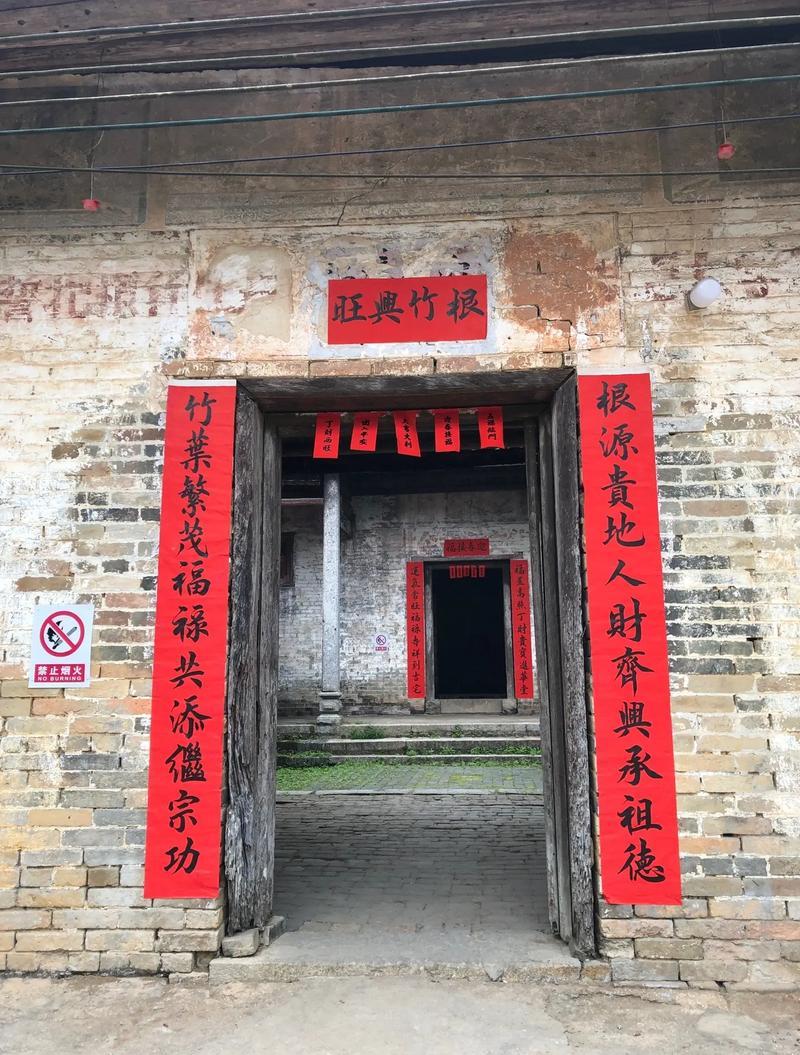 祠堂大厅对联_对联祠堂全通大用怎么写_祠堂对联大全通用