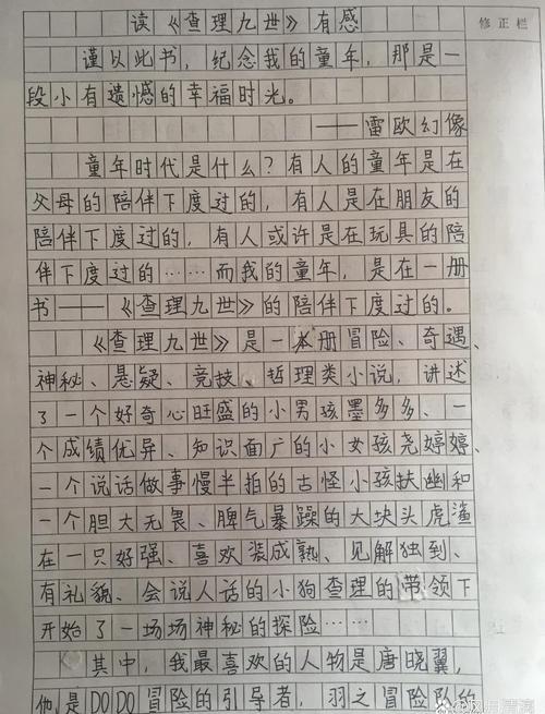 查里九世吸血鬼公墓电子书_查理九世之吸血鬼公墓_查理九世《吸血鬼公墓》
