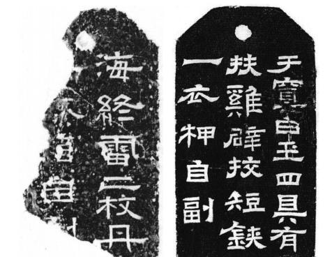 曹休墓_曹休墓_曹休墓