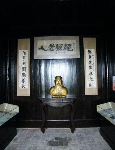 杨守敬故里_杨守敬故居_杨守敬真迹