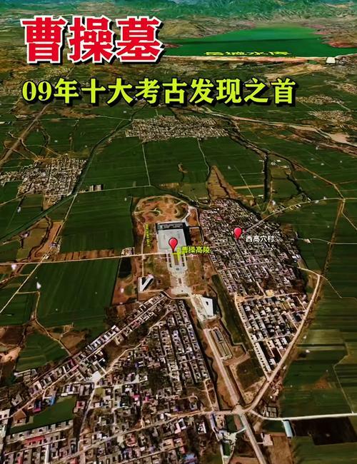 发现曹操墓第三集_曹操墓发现者_发现曹操墓