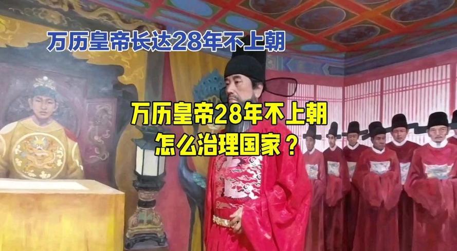 朱翊钧定陵_朱翊钧棺椁_朱翊钧的陵墓