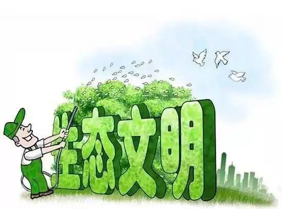 公益性公墓管理暂行办法_公益性公墓管理_公益性公墓管理模式