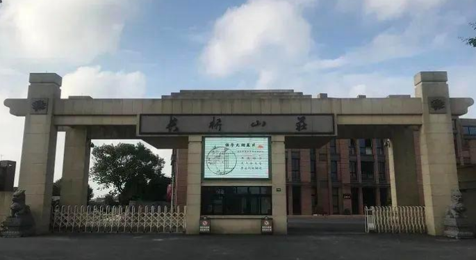 上海公墓_上海公墓使用是多少年_上海公墓排行榜