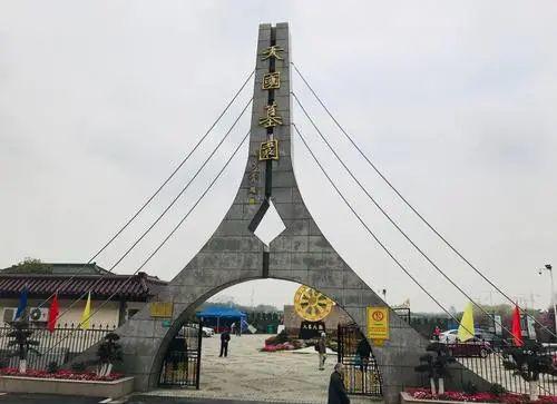 上海公墓_上海公墓排行榜_上海公墓使用是多少年