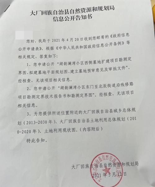 小区坟地_小区坟地灵异事件案例_小区坟地可以盖楼吗现在