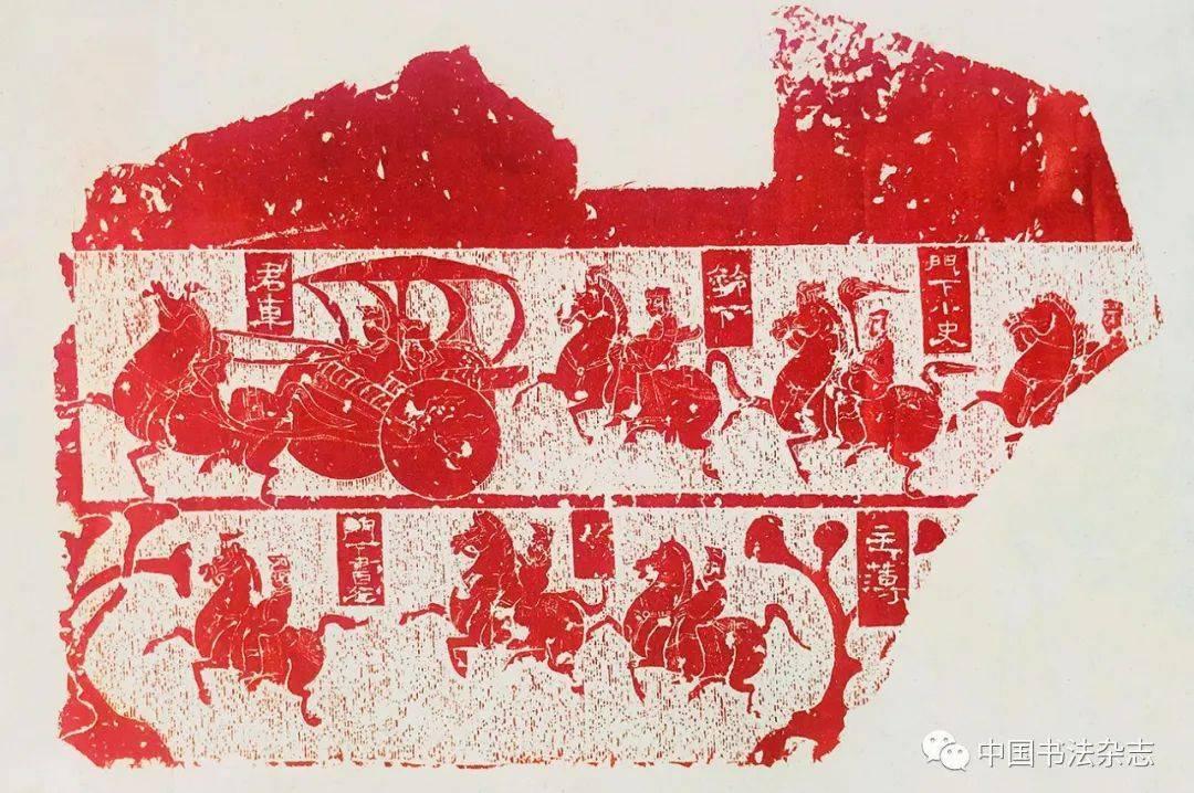 墓室画像_墓室画像石_画像砖墓