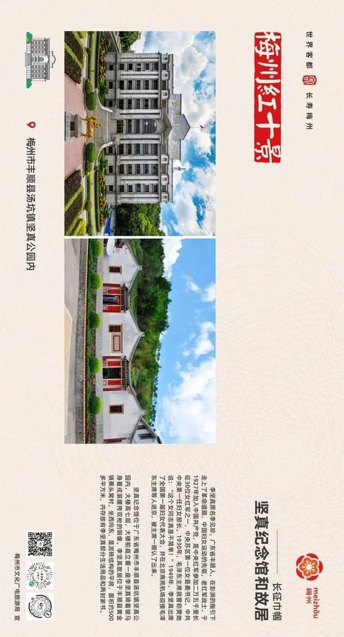 古大存故居_林觉民故居冰心故居_林觉民故居与冰心故居
