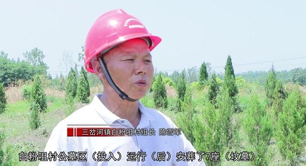 农村公益性公墓建设实施方案_农村公益性公墓_农村公益性公墓的好处