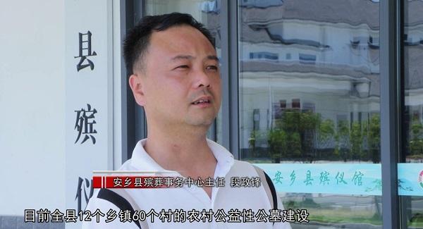 农村公益性公墓_农村公益性公墓建设实施方案_农村公益性公墓的好处