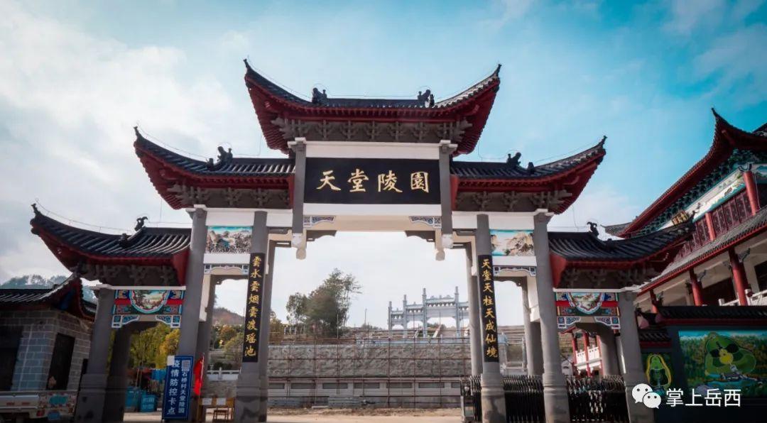 天堂陵园_连江天堂陵园_天堂陵园地址