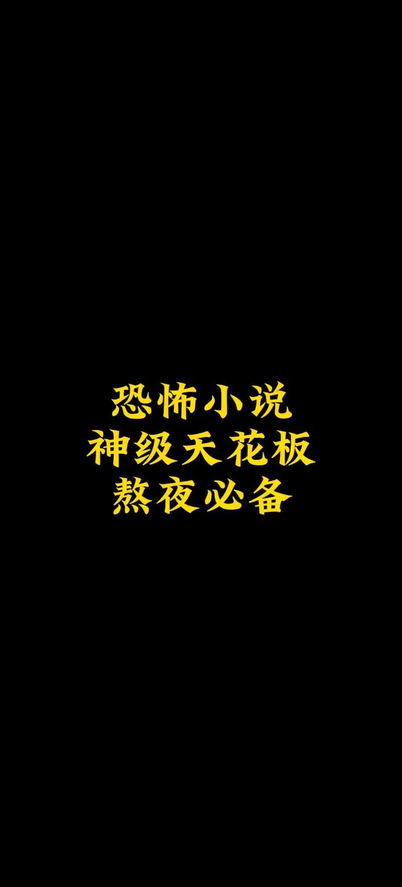 灵堂课室番外篇讲的是_冤鬼路第三部灵堂课室_灵堂课室