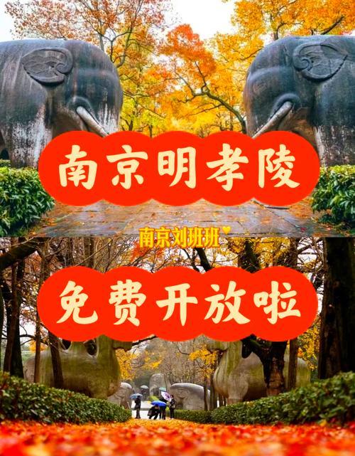 中山陵墓室为什么不对外开放了_中山陵墓室_中山陵墓室内部图片