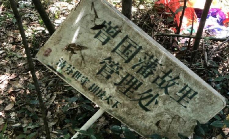 碎裂的石碑_石碑断裂_石碑裂缝