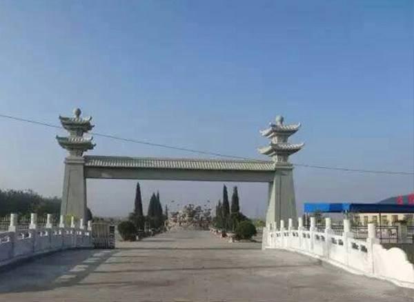 通州极乐园公墓管理费_极乐园公墓资质_永乐园公墓