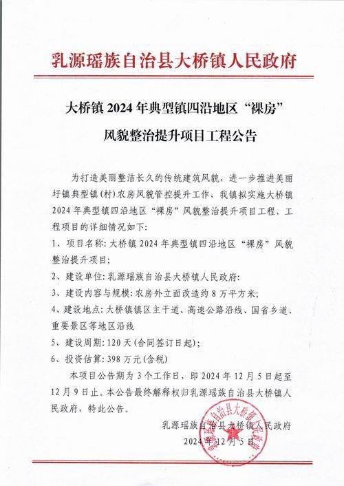 墓地游乐园_乐遥园公墓_永乐园公墓