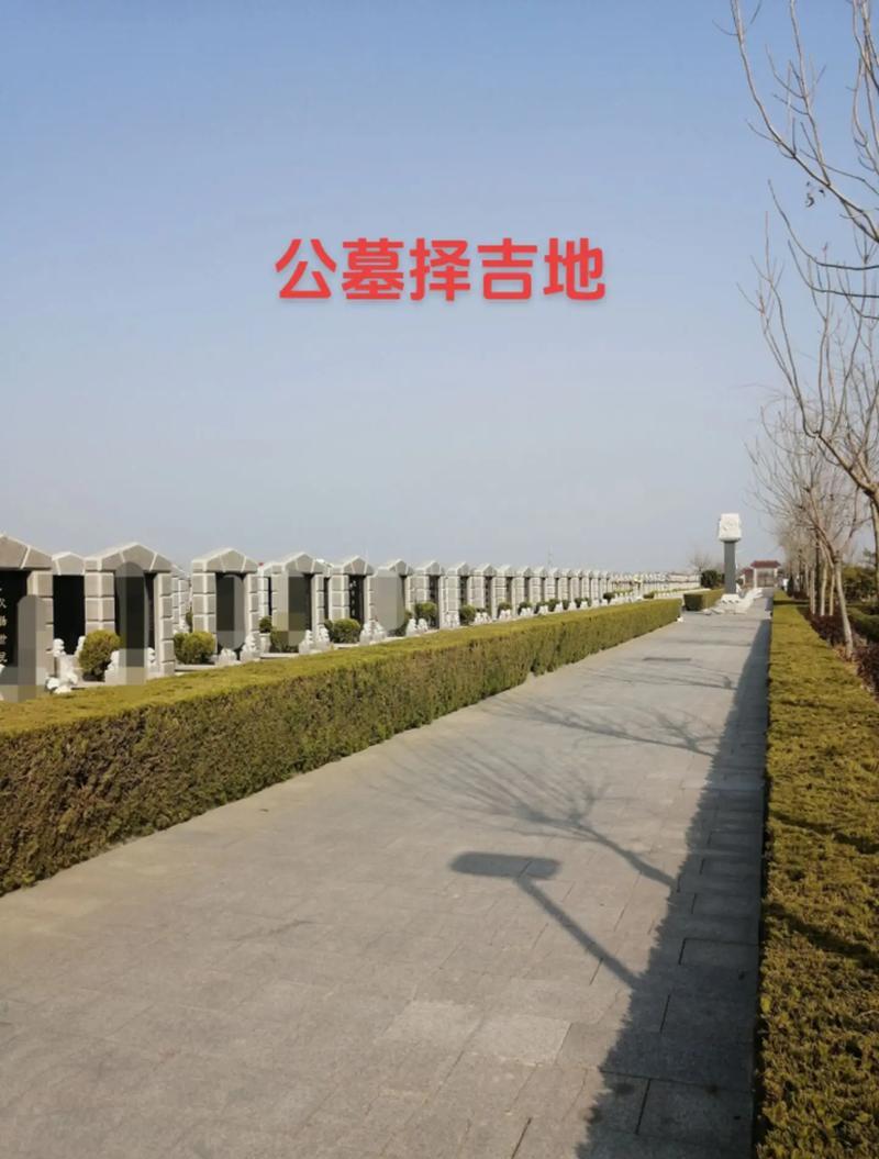 贵阳公墓开放了吗_贵阳周边各大公墓销售点_贵阳市公墓