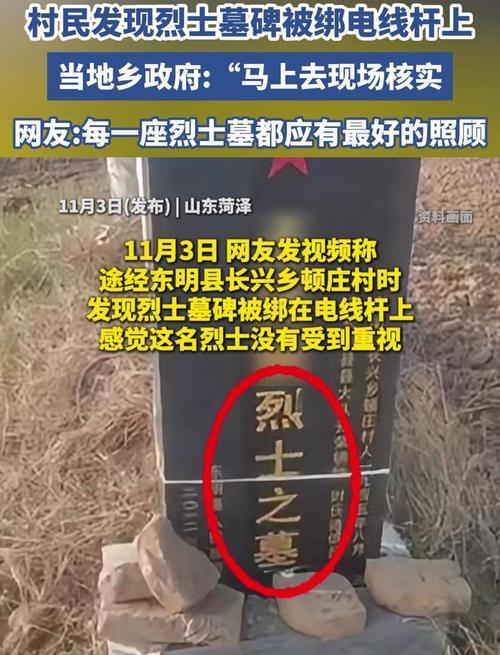 王爷坟的来历_清代王爷坟_王爷墓葬