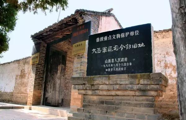 徐向前故居和纪念馆_徐向前故居和纪念馆_徐向前故居和纪念馆