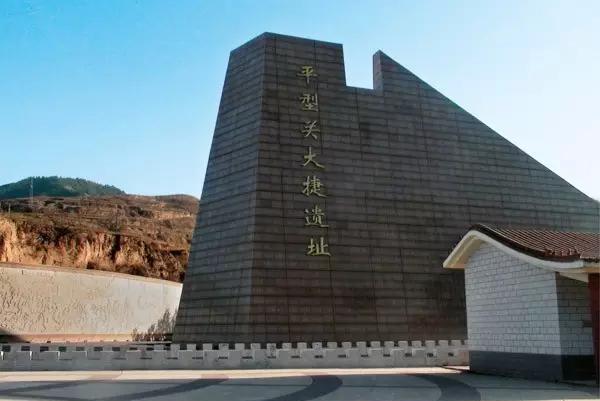 徐向前故居和纪念馆_徐向前故居和纪念馆_徐向前故居和纪念馆