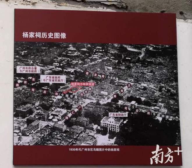 杨匏安故居_杨匏安故居联系电话_杨匏安旧居开放时间