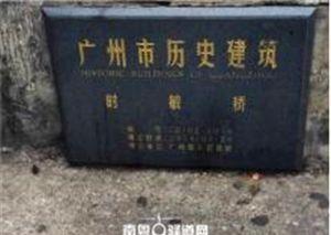 杨匏安故居_扬匏安故居_杨匏安故居联系电话