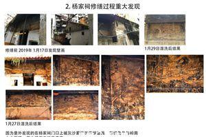 杨匏安故居_扬匏安故居_杨匏安故居联系电话