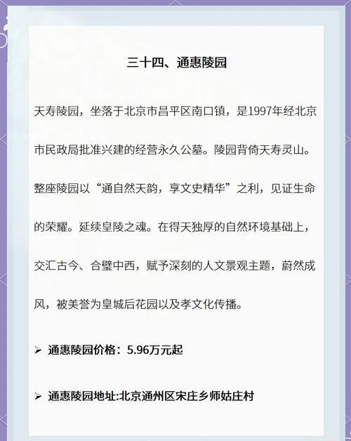 玉顶山陵园_玉山县公墓天山陵园价格_玉顶山公墓