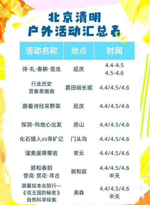 玉山县公墓_玉顶山陵园_玉顶山公墓