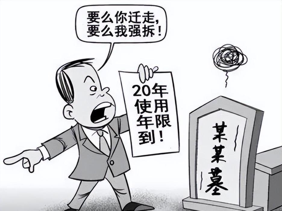 公墓管理暂行办法_公墓法规_公墓办法暂行管理规定