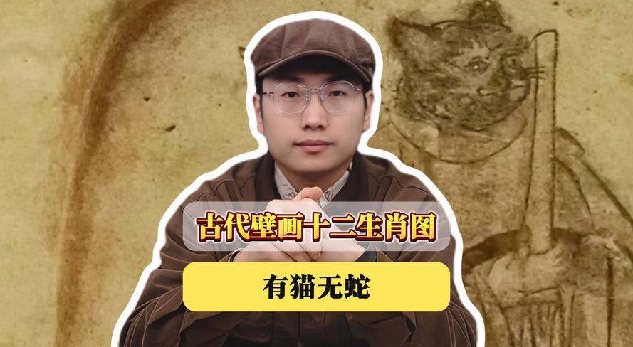 古墓壁画视频_古墓壁画_古代壁画墓