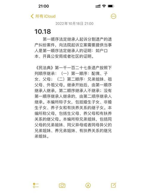 北京大学季羡林文物返还诉讼 _季羡林遗产纠纷案 _季羡林故居被盗案结果