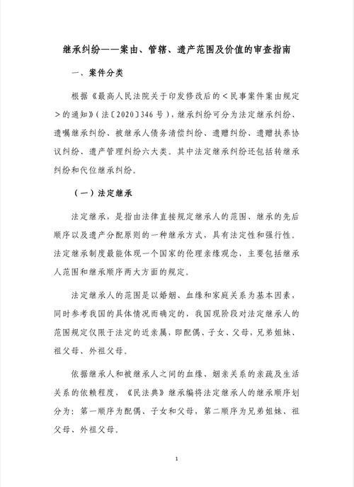 北京大学季羡林文物返还诉讼 _季羡林故居被盗案结果_季羡林遗产纠纷案