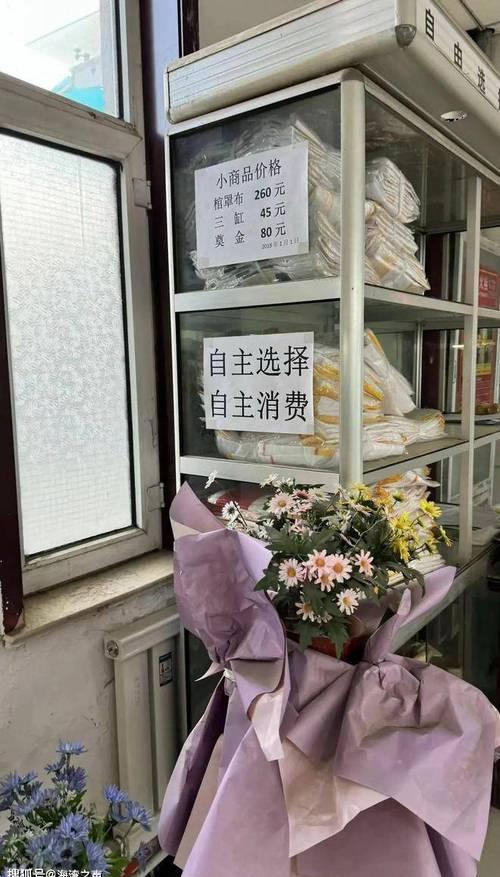 殡仪馆宰客套路_殡葬刺客防坑指南_殡仪馆注射尸体